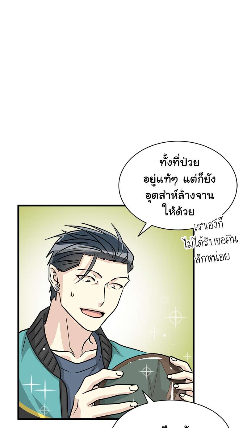 หน้า 23
