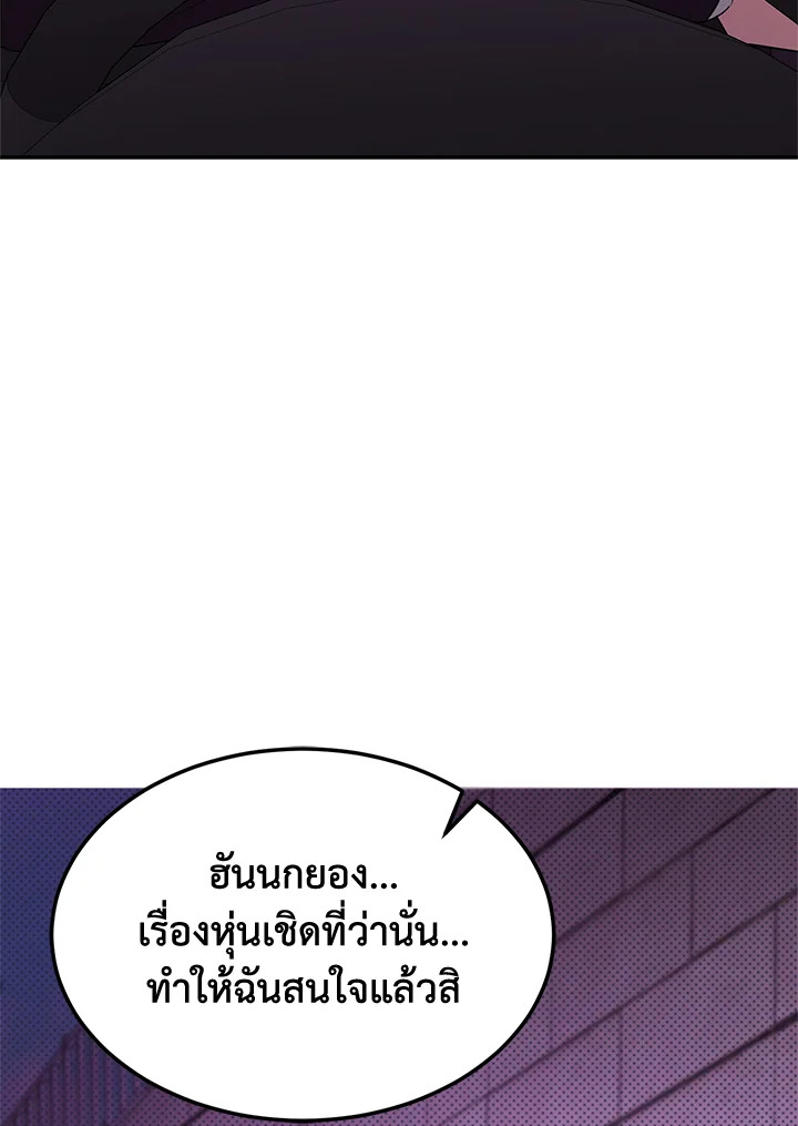หน้า 100