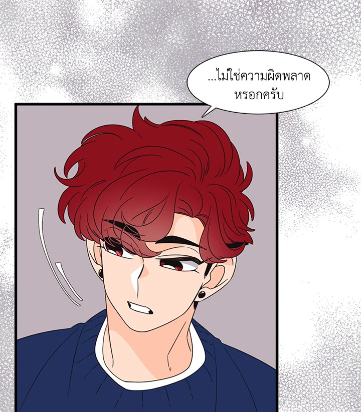 หน้า 52