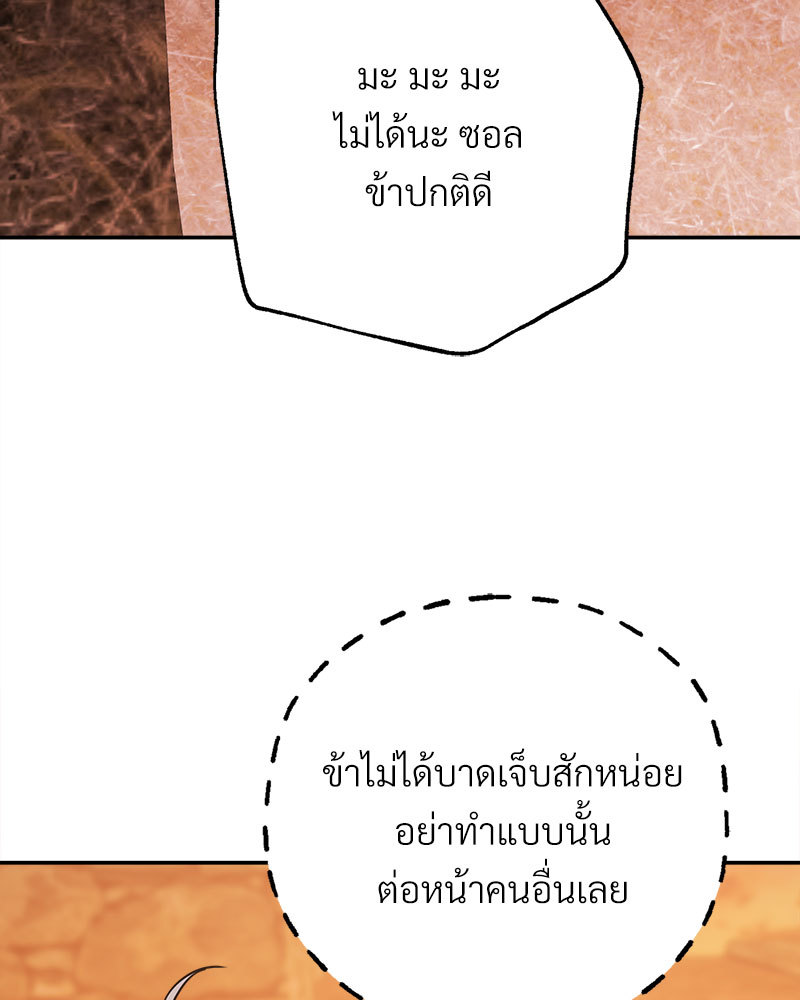 หน้า 108