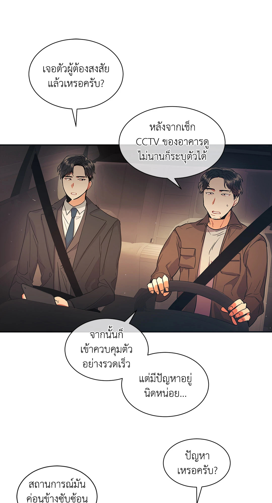 หน้า 52