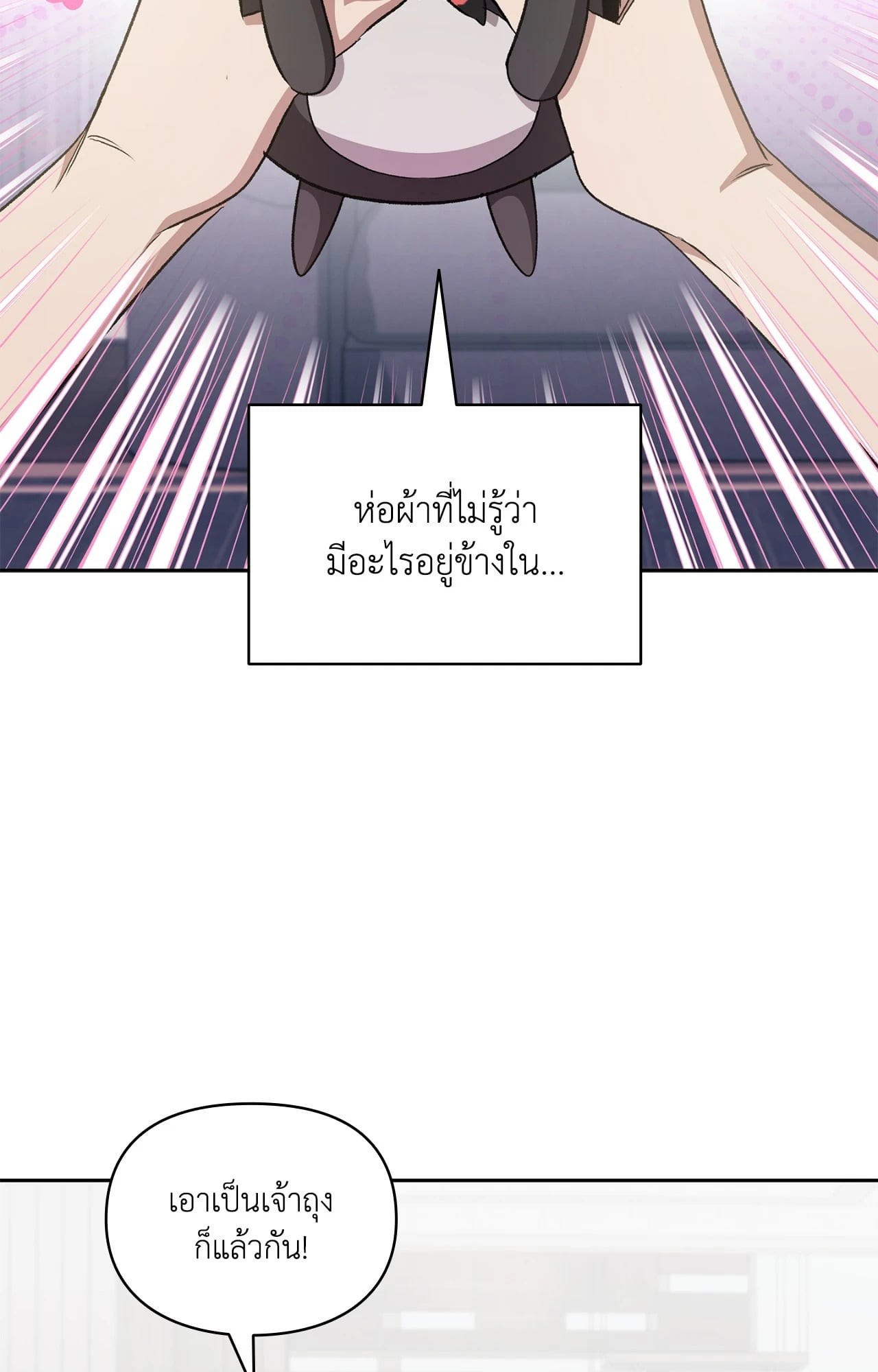 หน้า 69