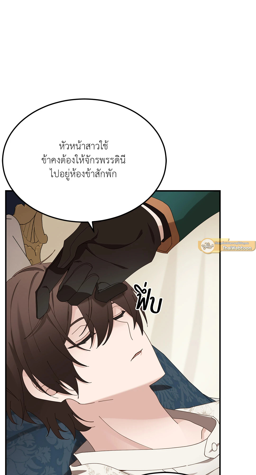 หน้า 28