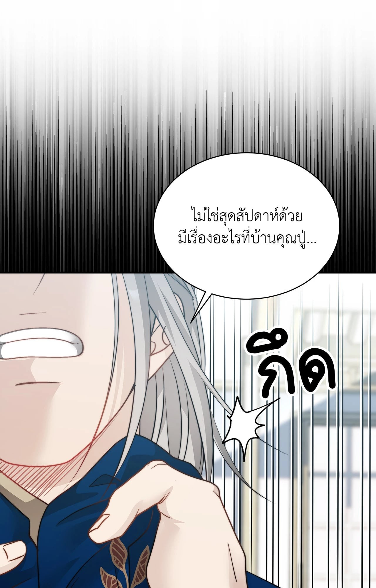หน้า 88