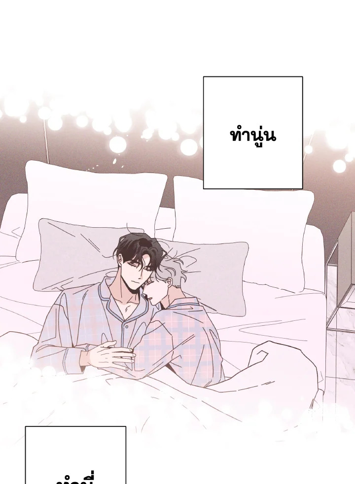 หน้า 99