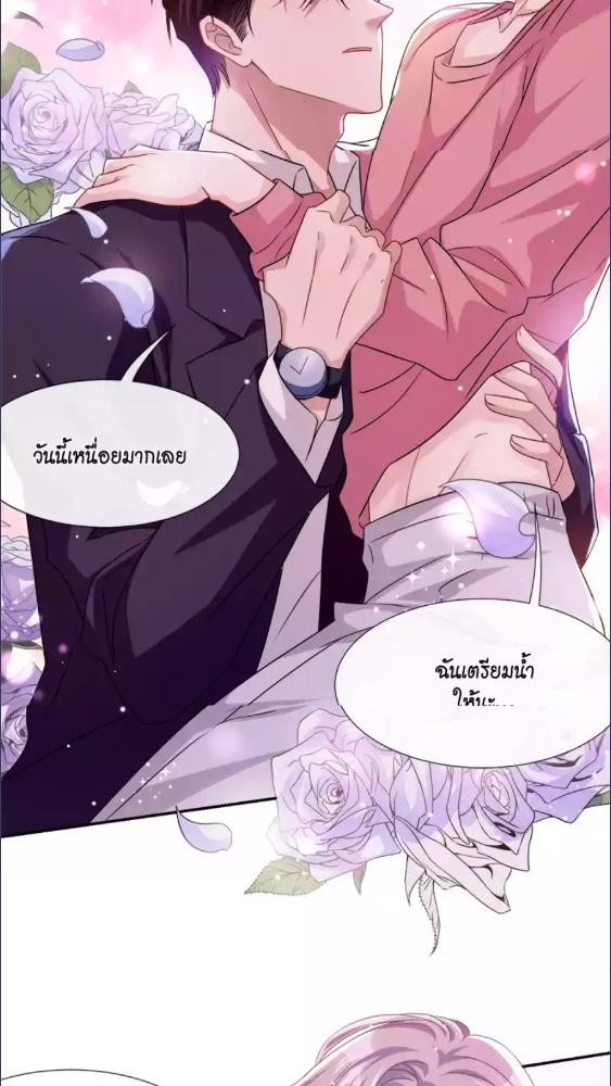 หน้า 38