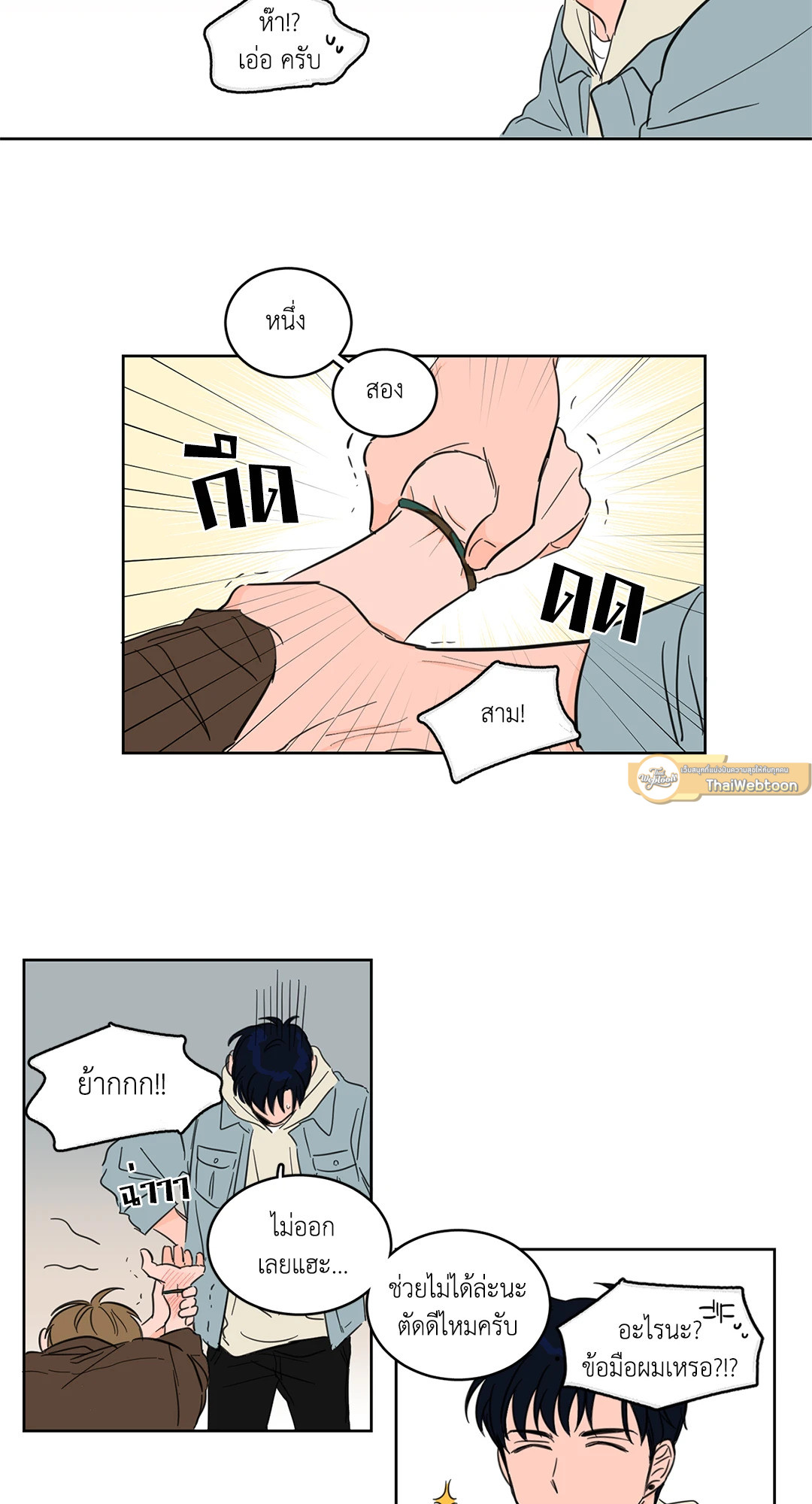 หน้า 15