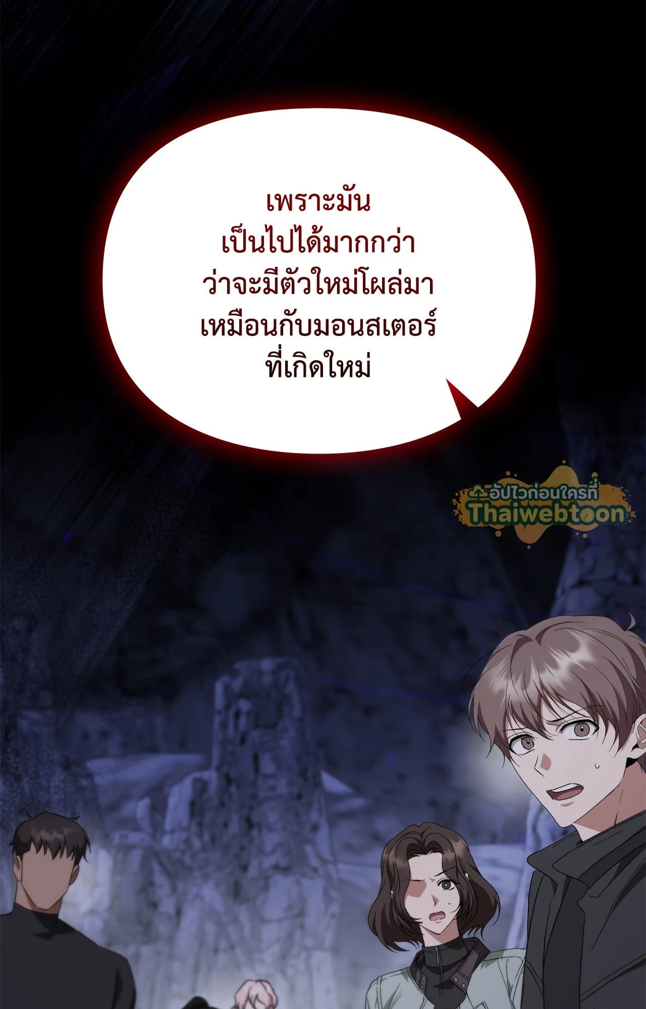 หน้า 103