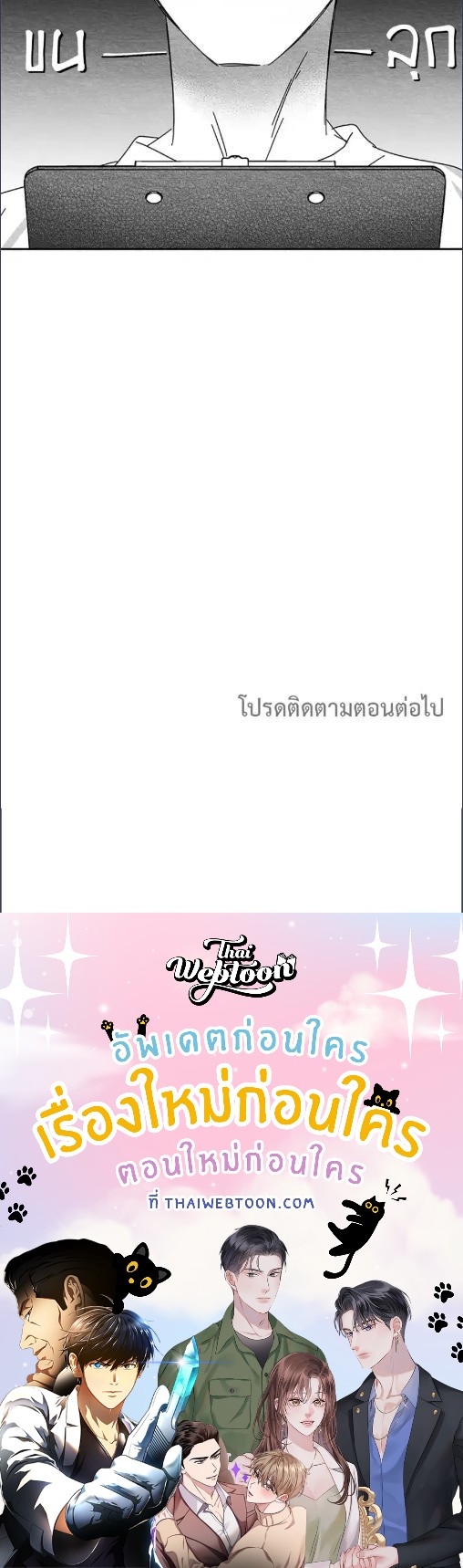หน้า 86