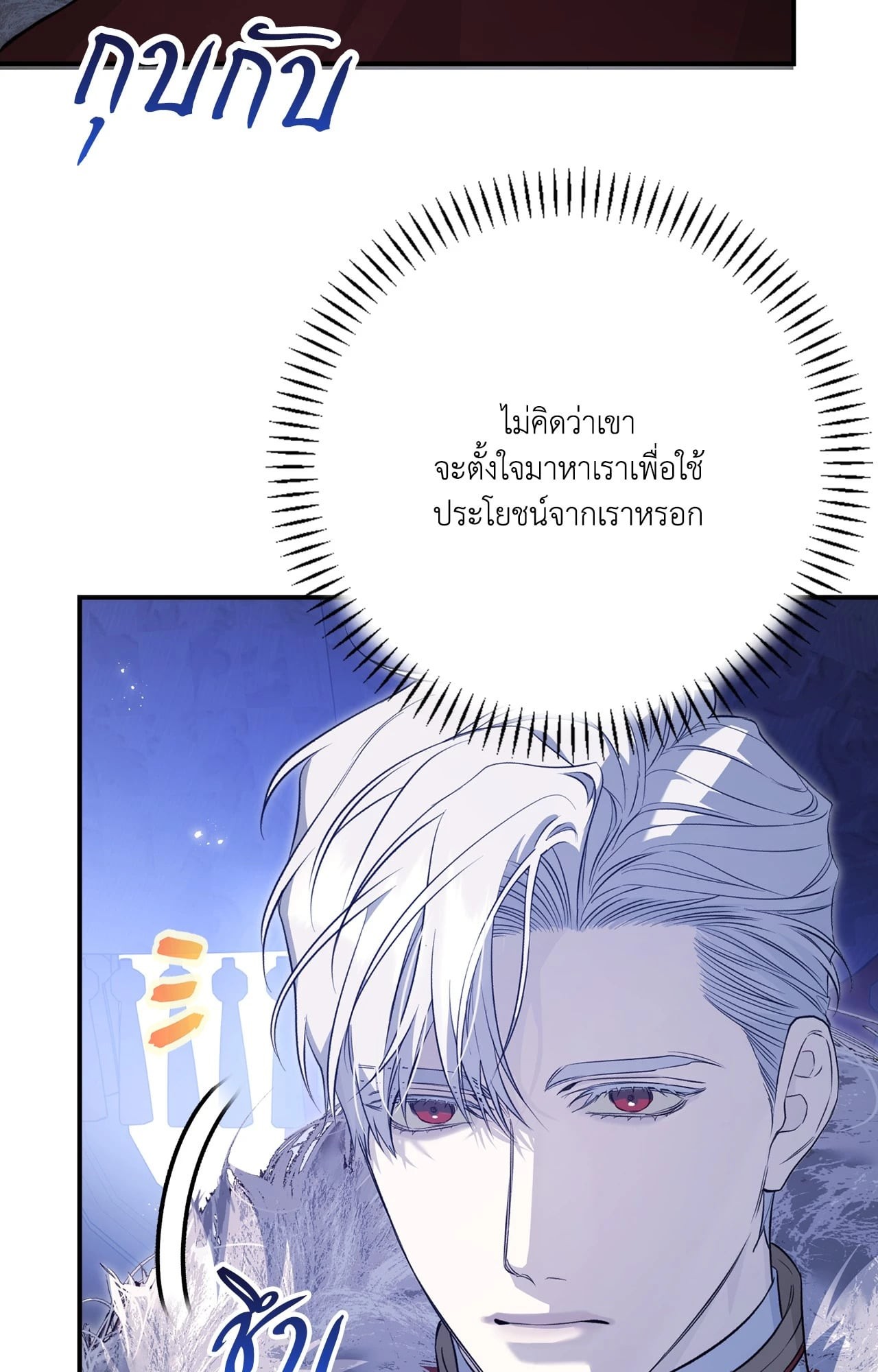 หน้า 78