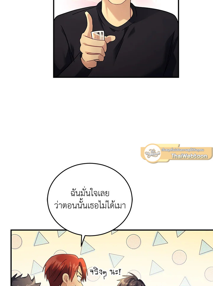 หน้า 116