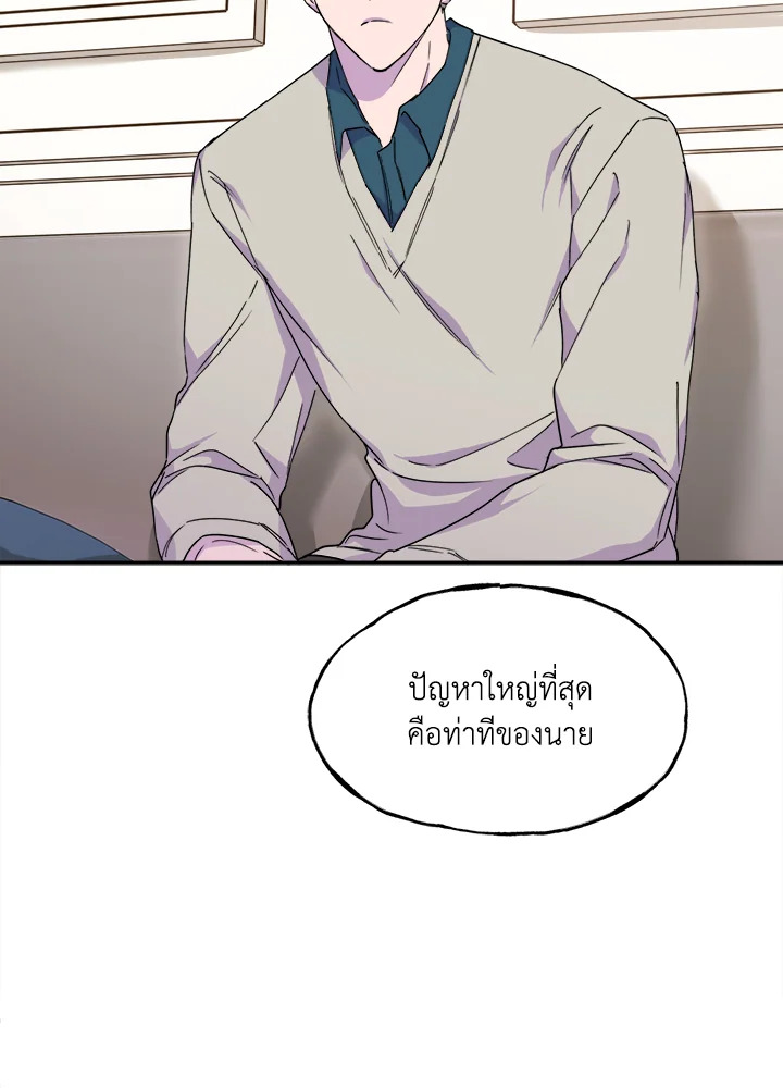 หน้า 81