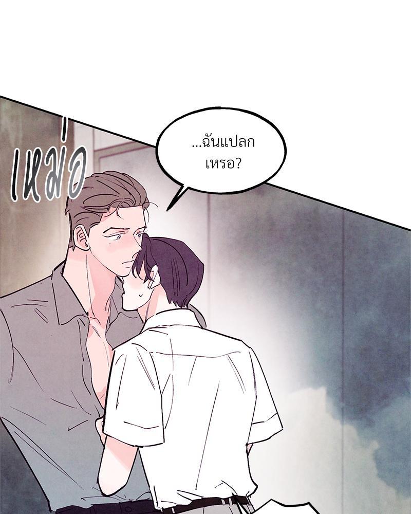 หน้า 92