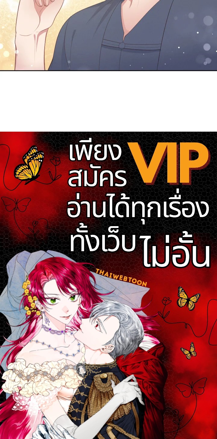 หน้า 111