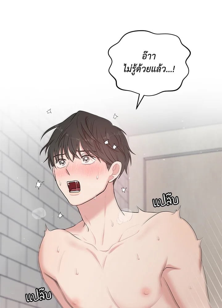 หน้า 23