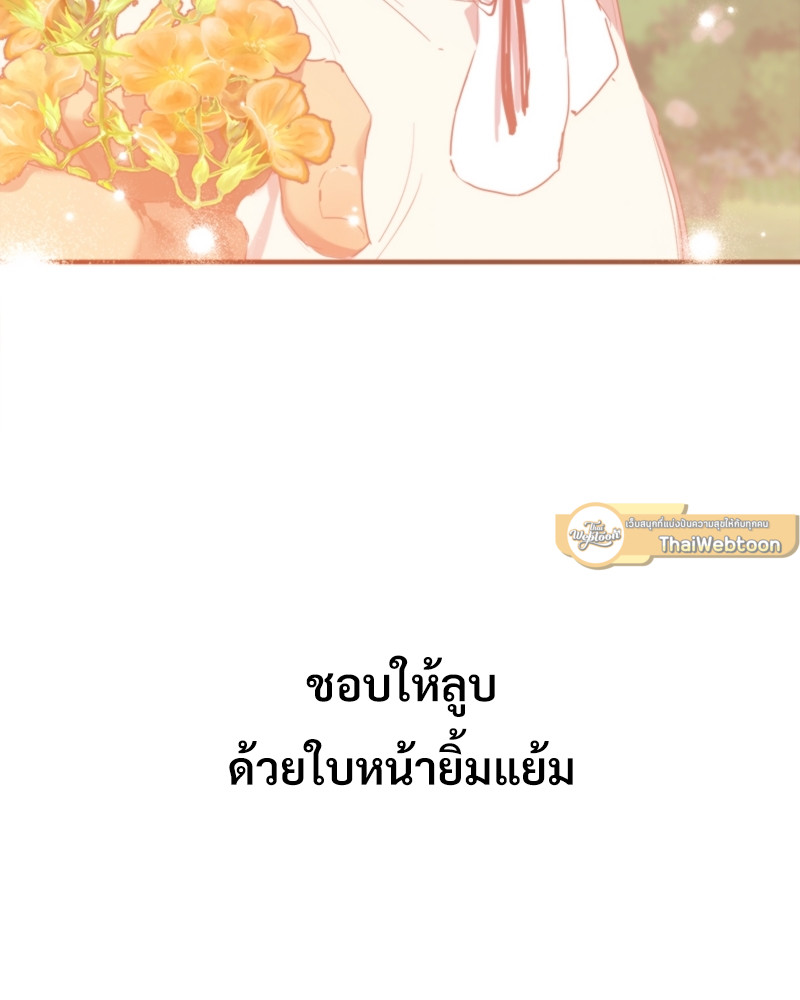 หน้า 139