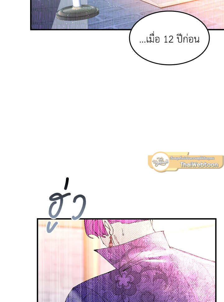 หน้า 85