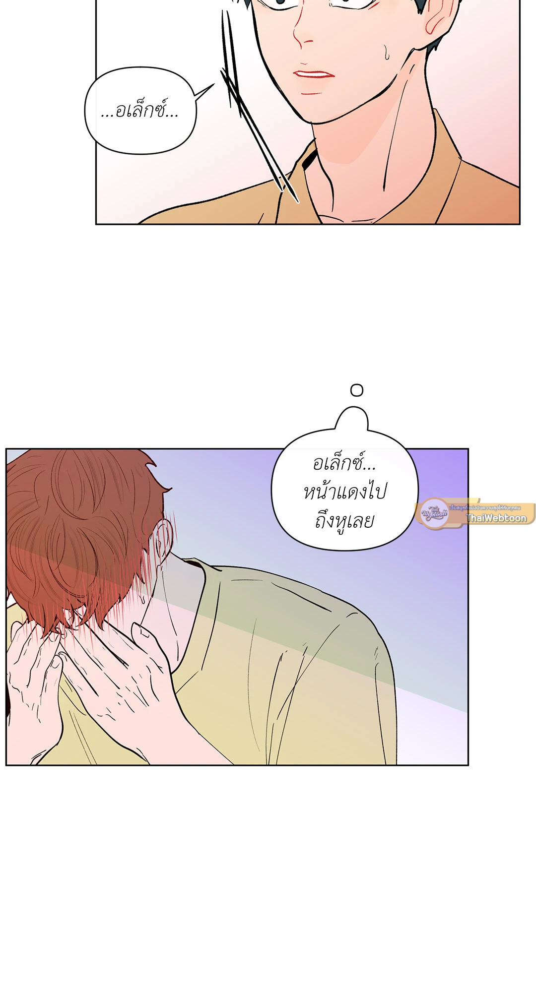 หน้า 25