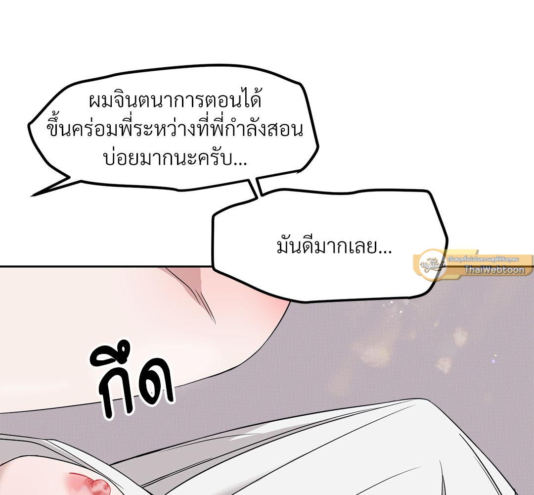 หน้า 90