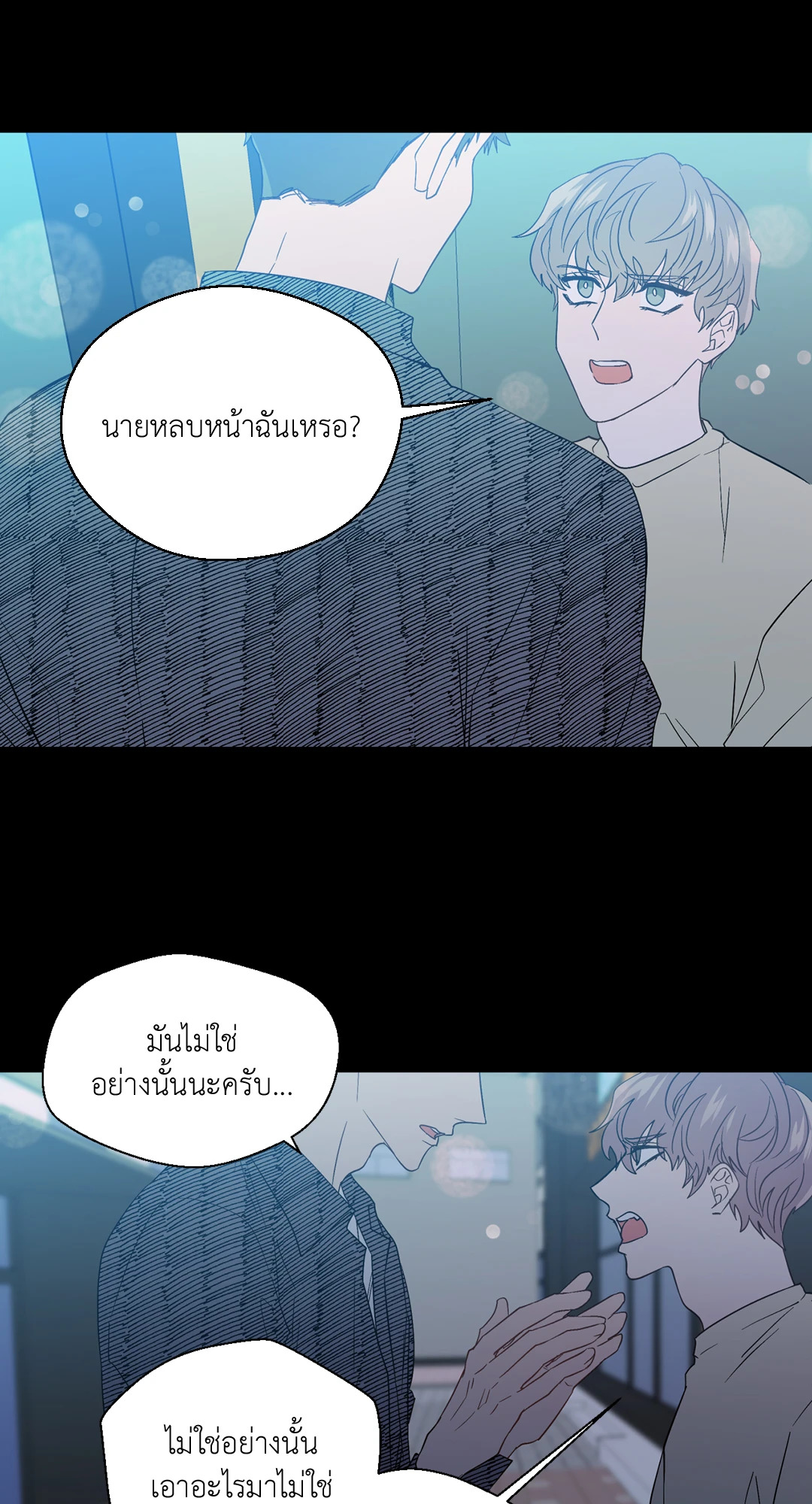 หน้า 24