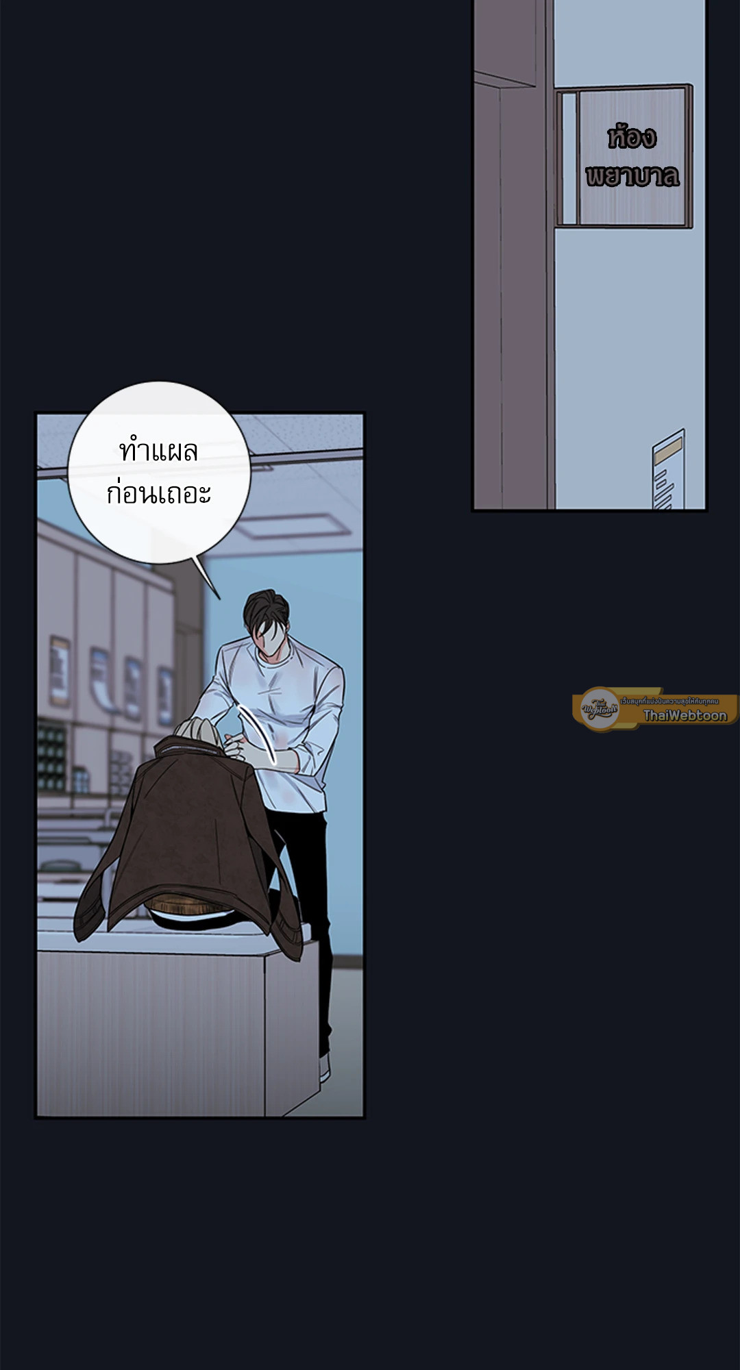 หน้า 33