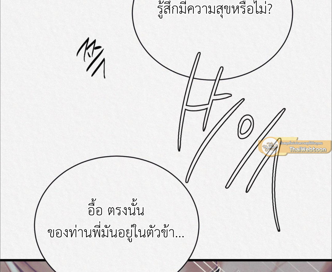 หน้า 113