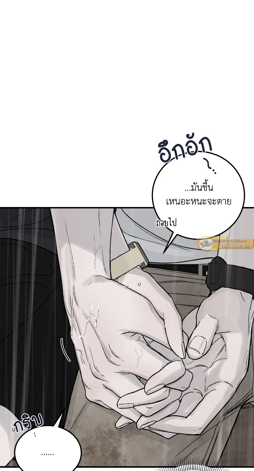 หน้า 75