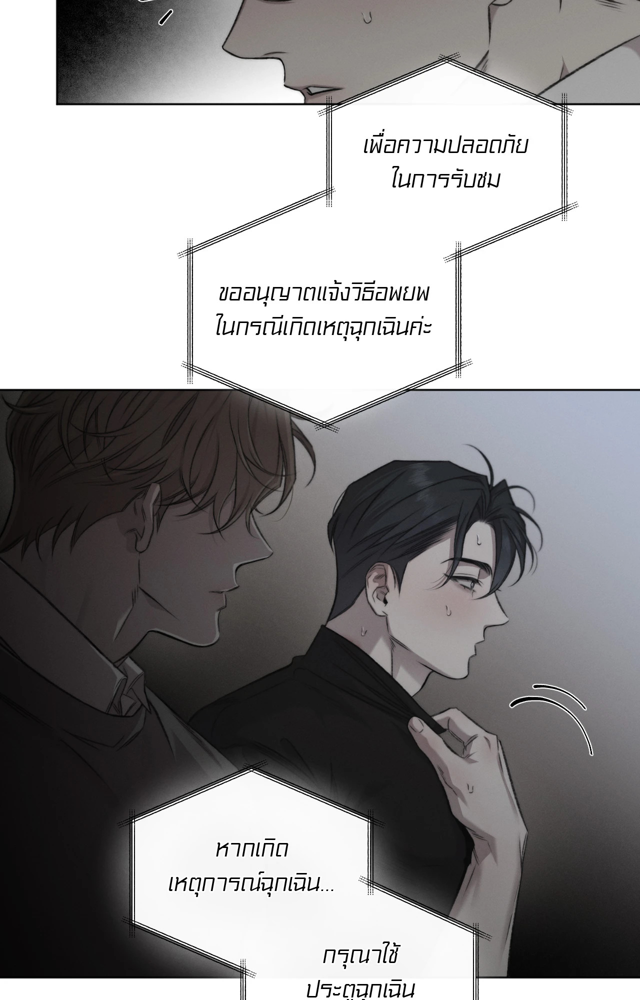 หน้า 46