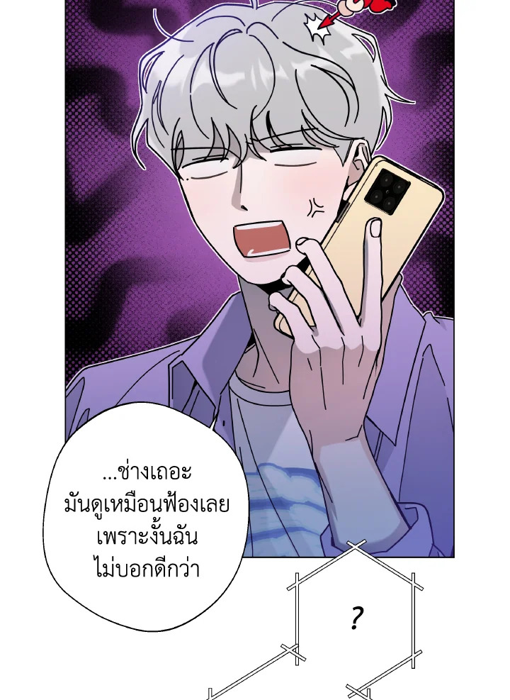 หน้า 75