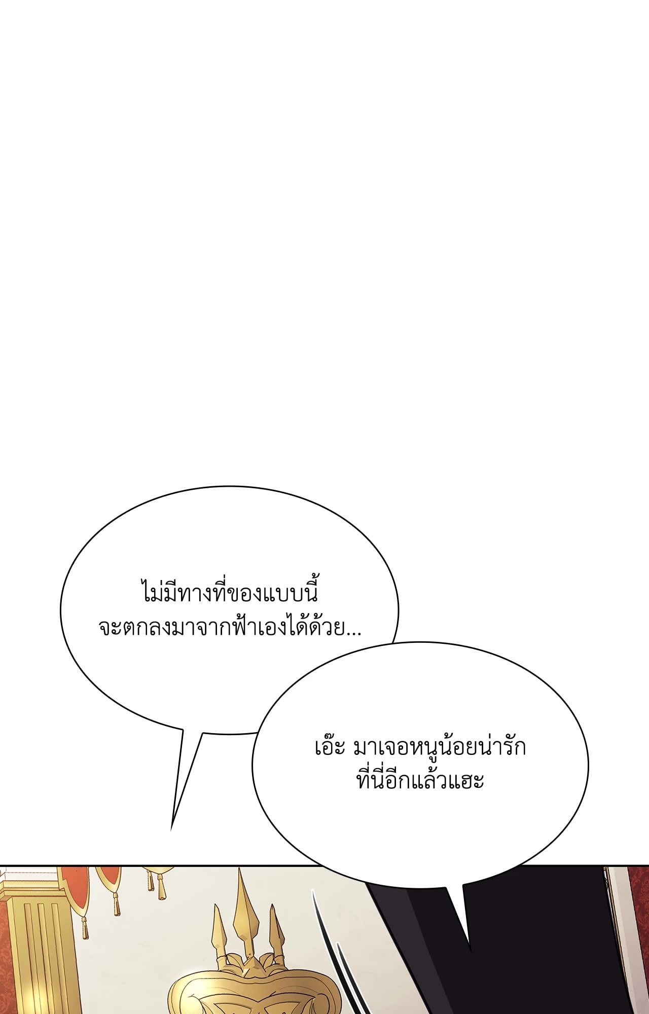 หน้า 85