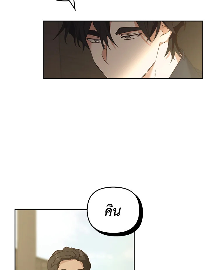 หน้า 112