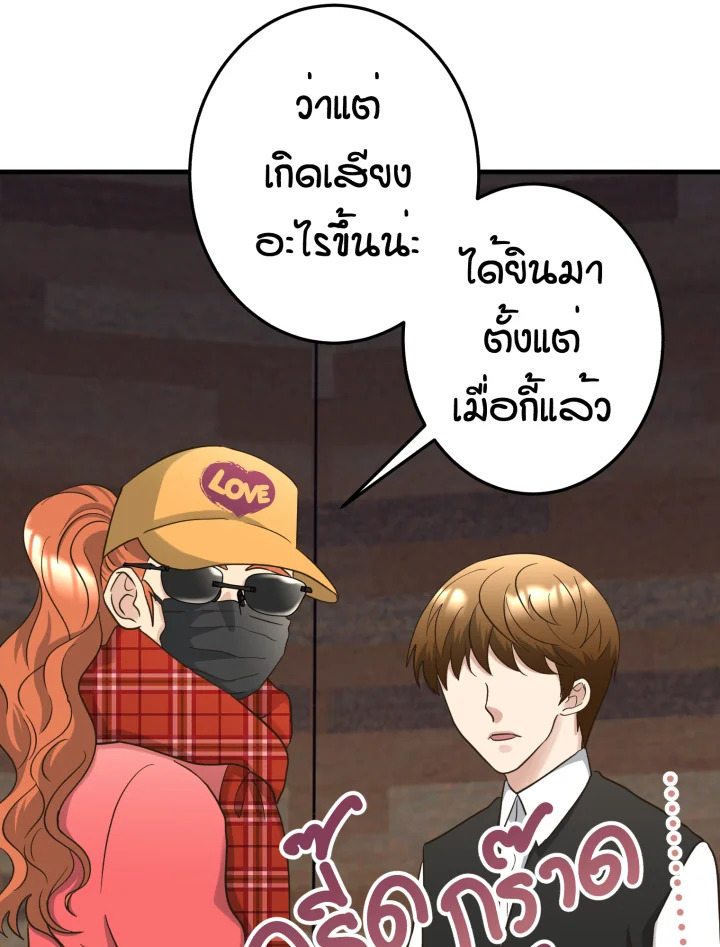 หน้า 128