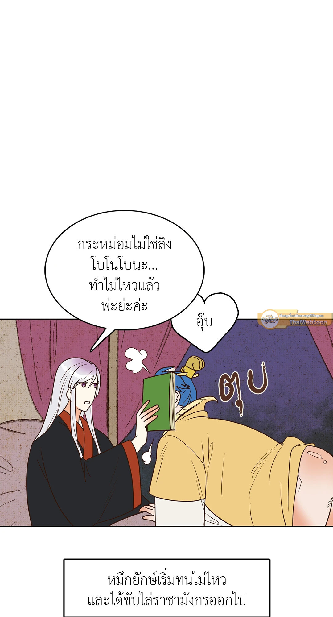 หน้า 33