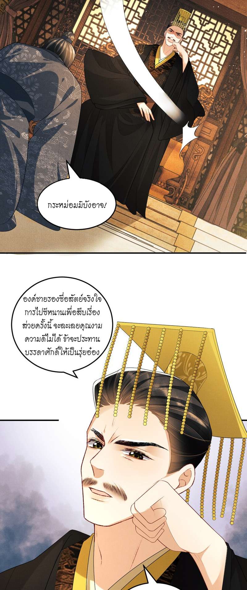 หน้า 21