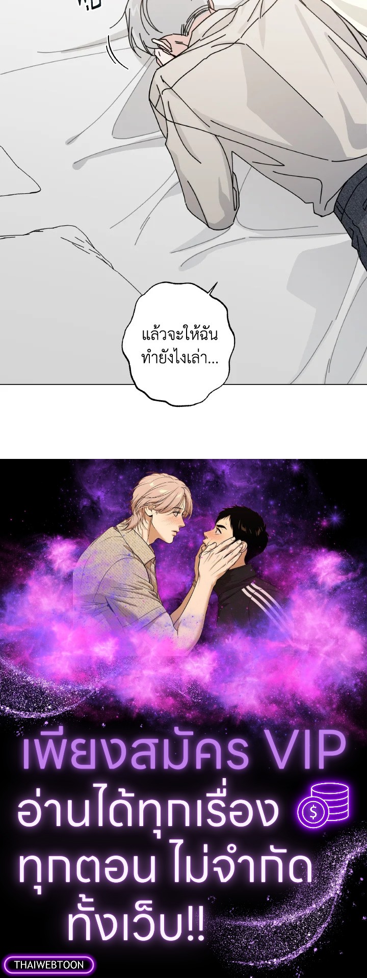 หน้า 82
