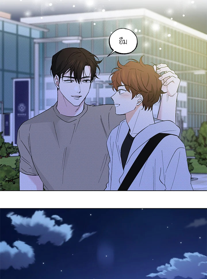 หน้า 54