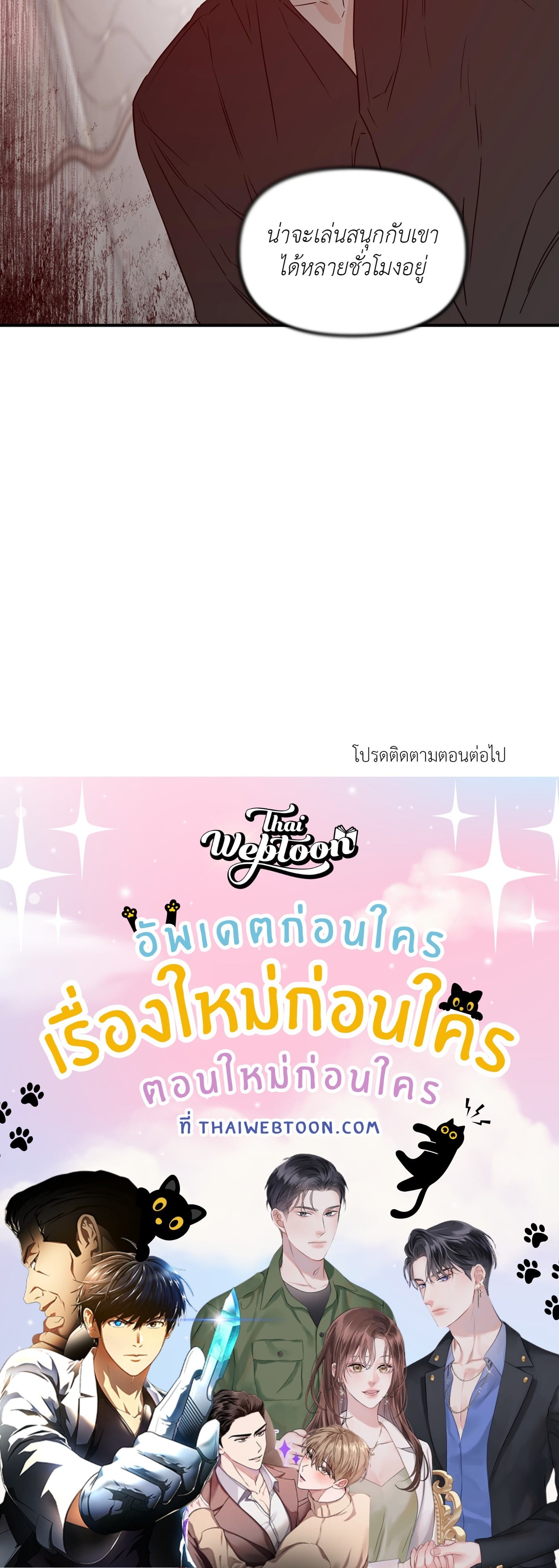 หน้า 90