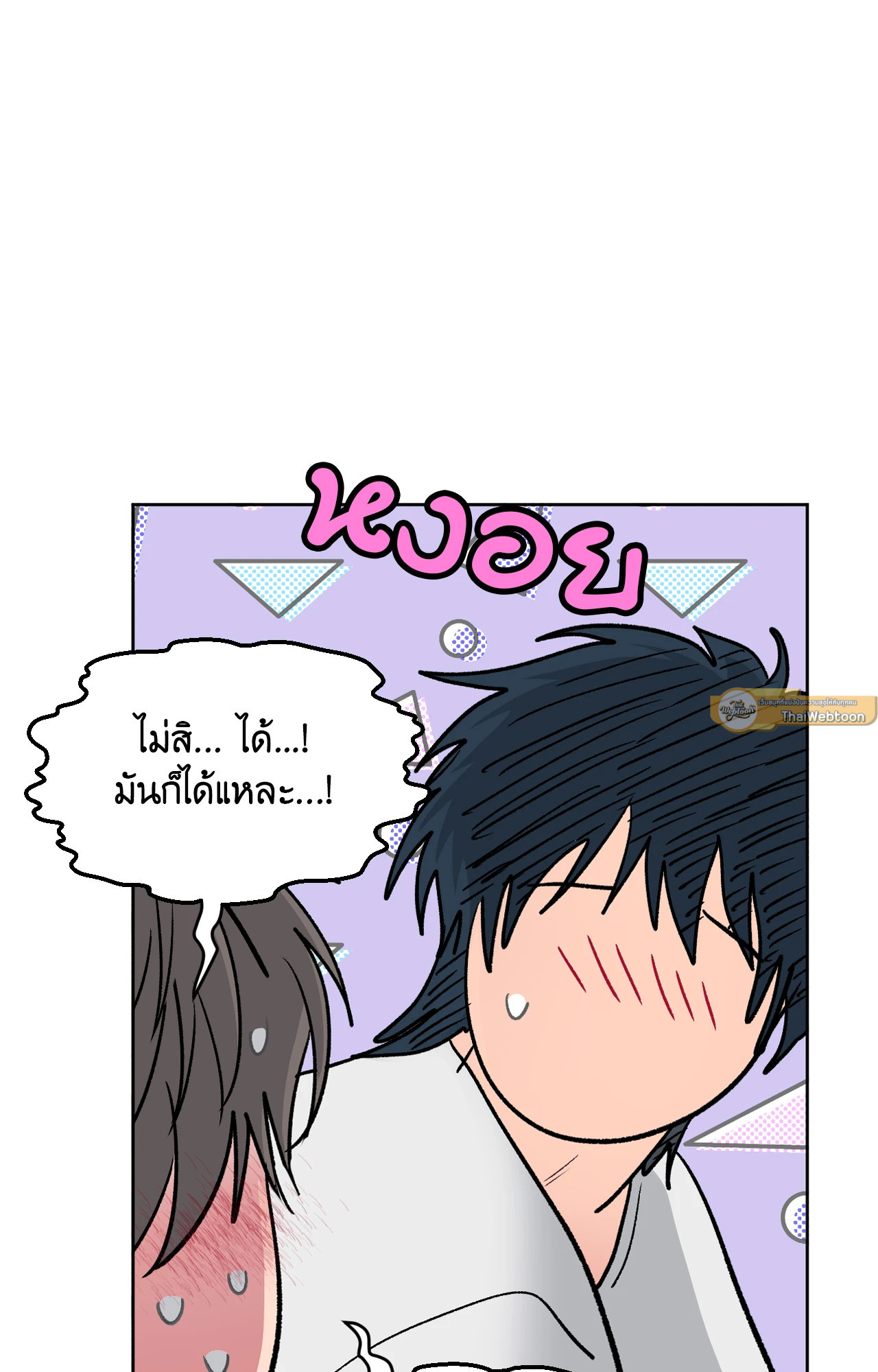 หน้า 56