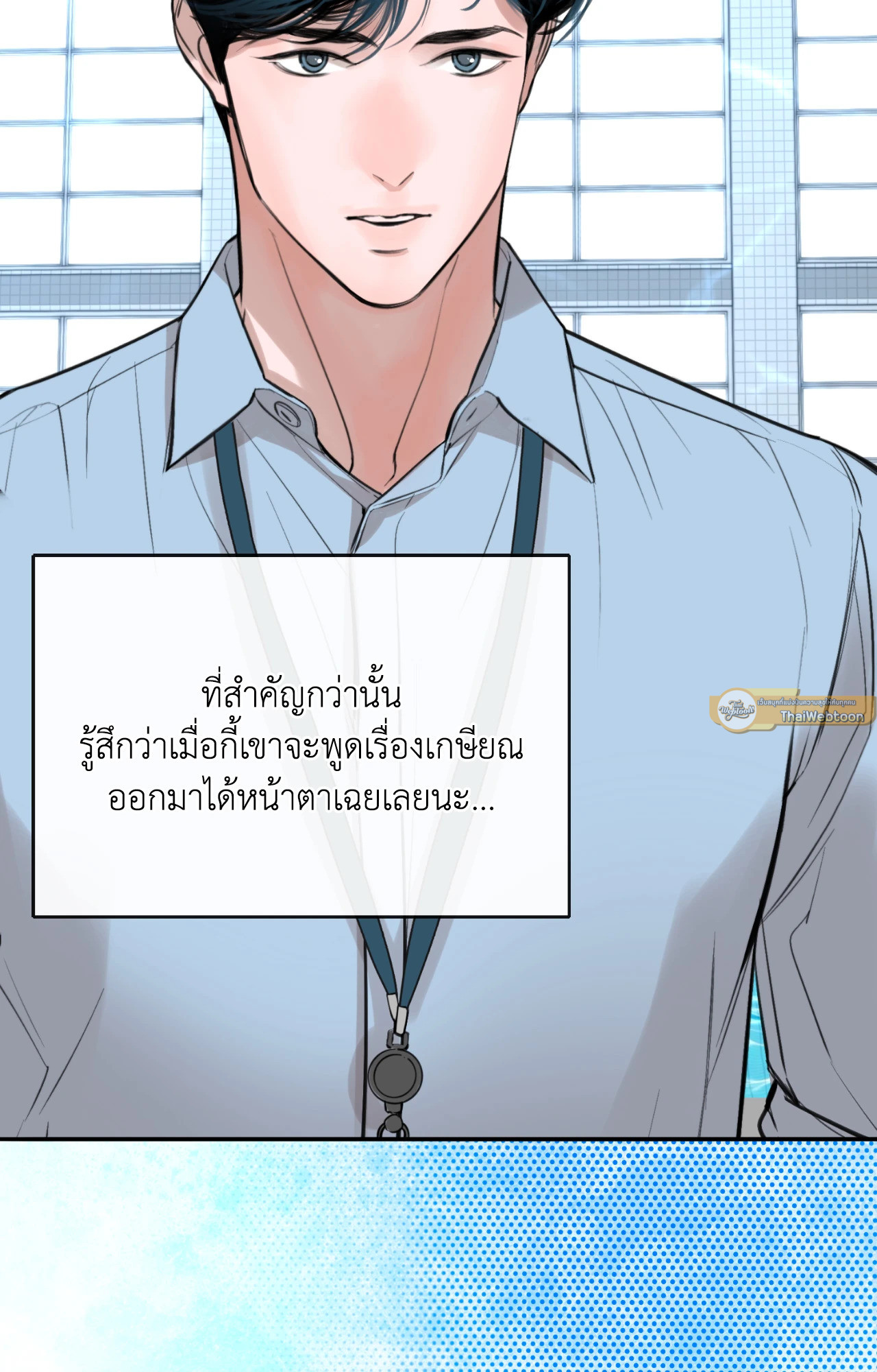 หน้า 98