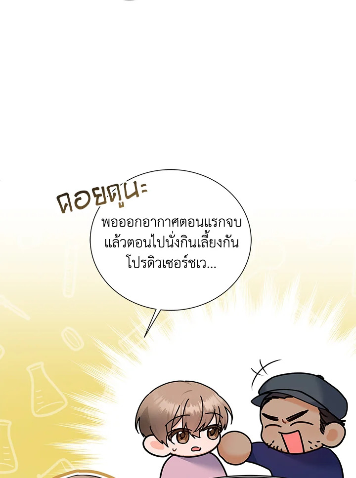หน้า 70
