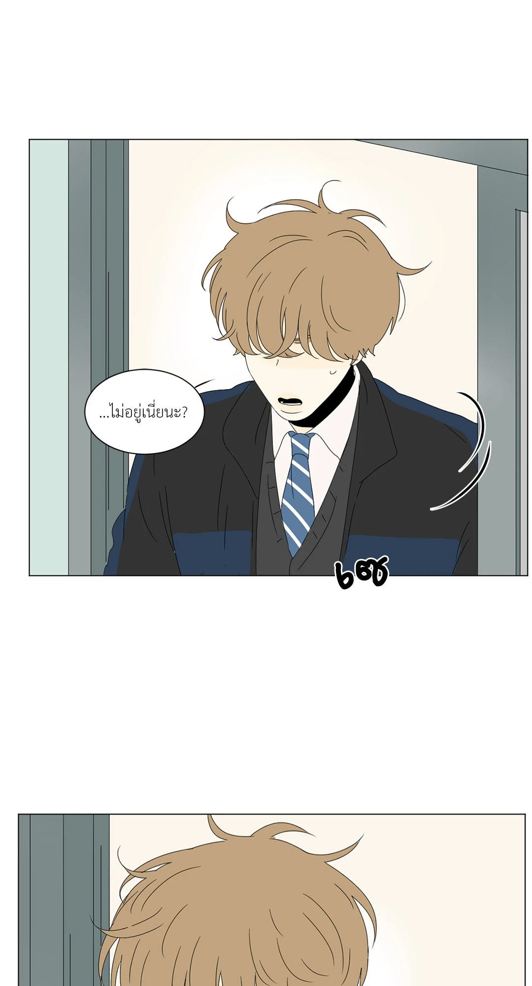 หน้า 40