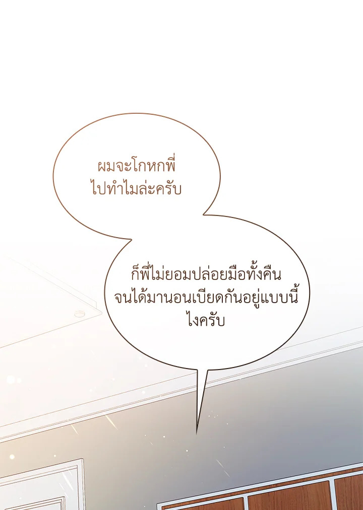 หน้า 106