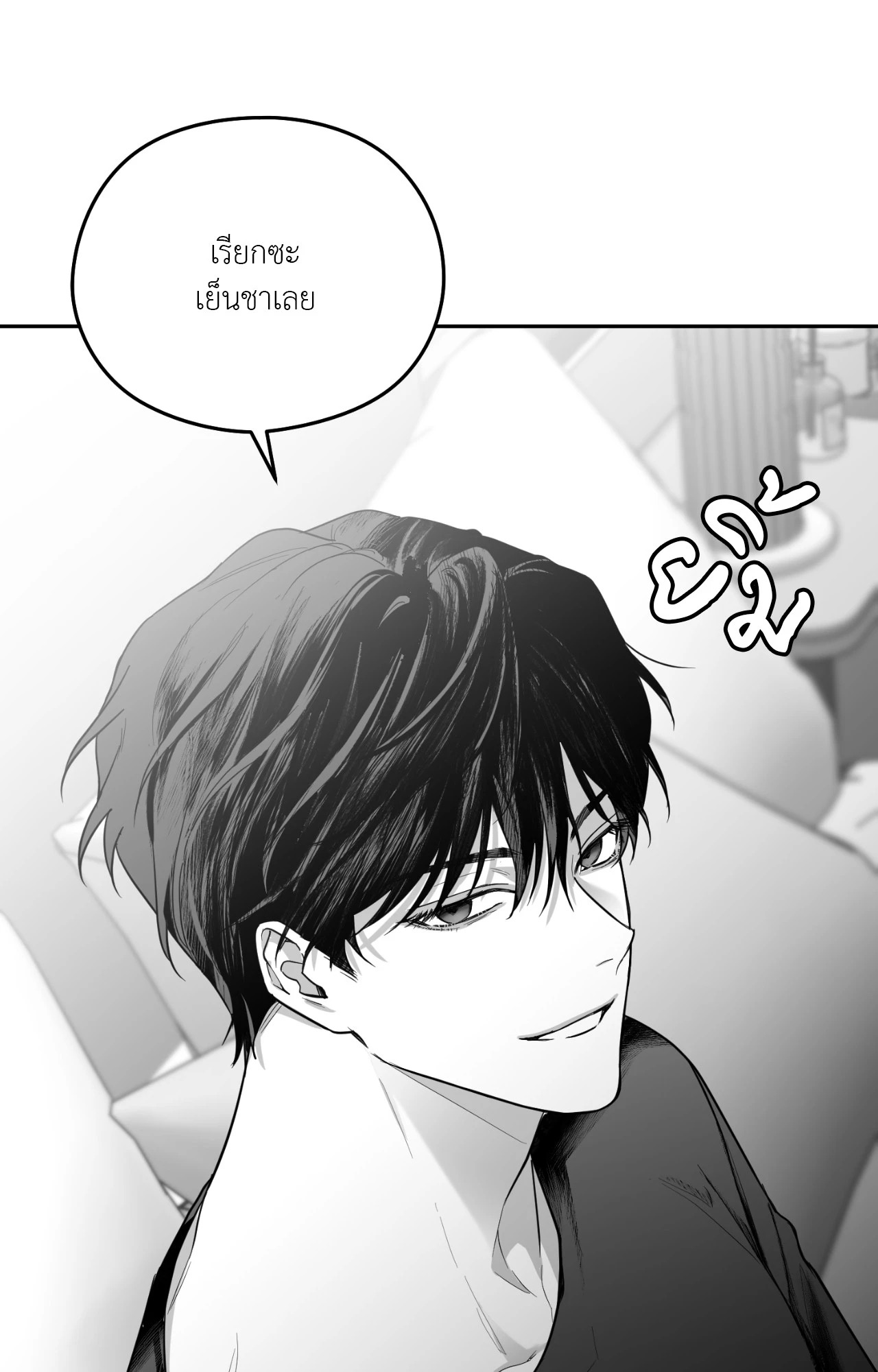 หน้า 79