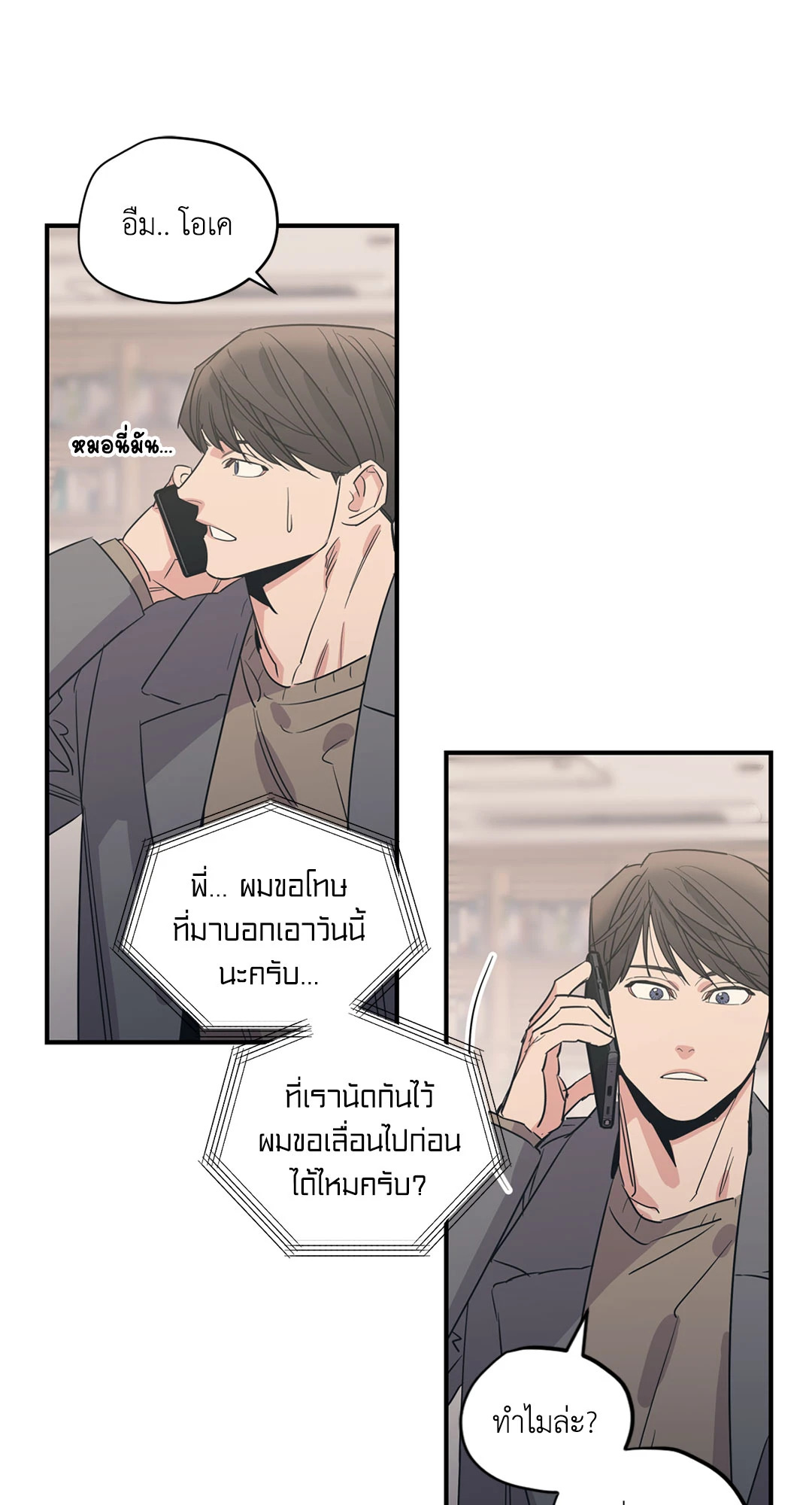 หน้า 24