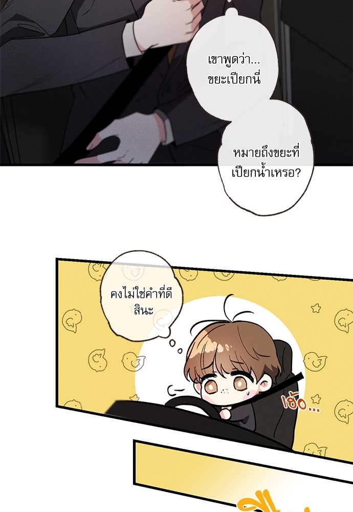 หน้า 73