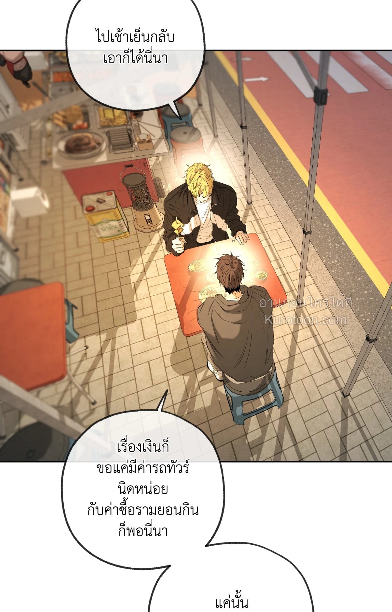 หน้า 105