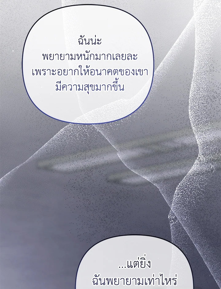 หน้า 99
