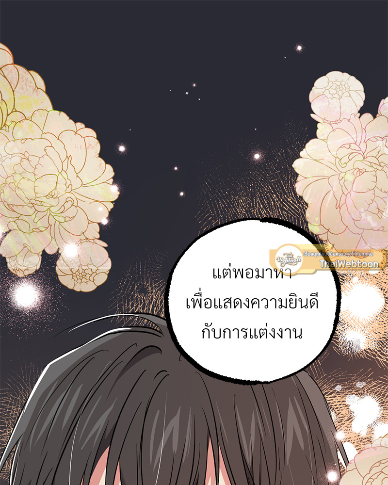 หน้า 87