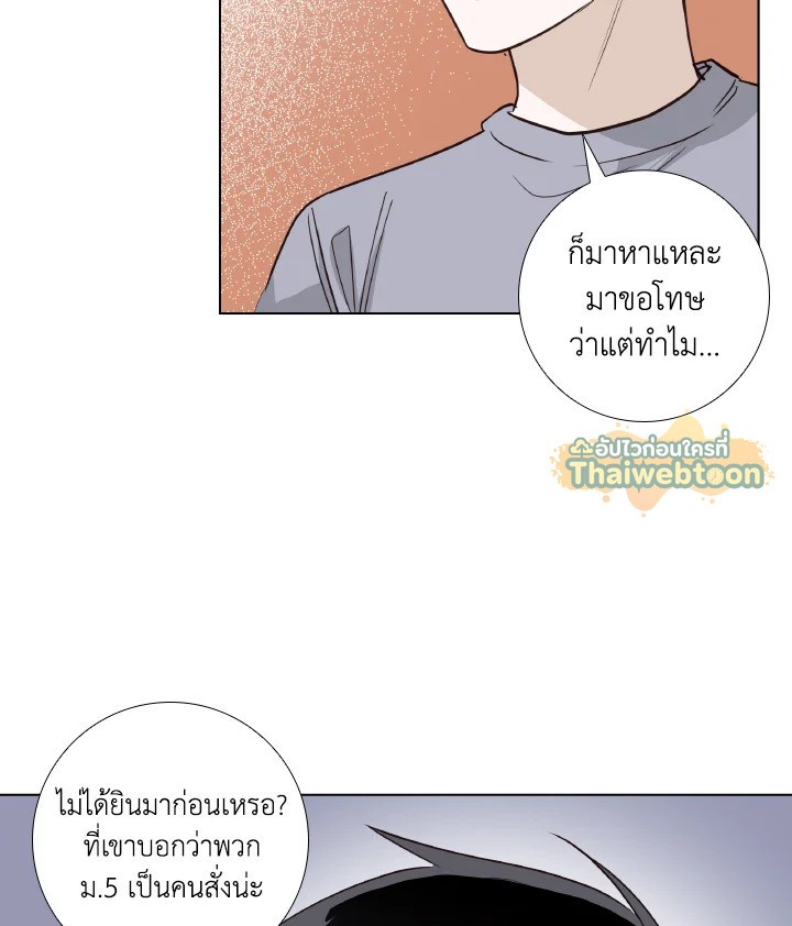 หน้า 82