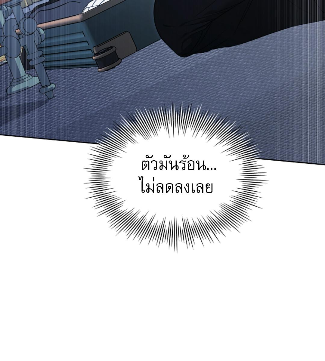 หน้า 113